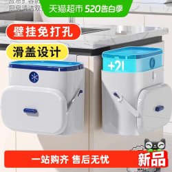 BOOMJOY XR02 壁挂垃圾桶 8L 带盖 长方形 桔色 巧克力色 军绿色 天蓝色 简约风