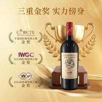  GREATWALL/长城葡萄酒 红酒