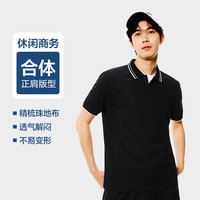 网易严选 5A抗菌冰感 POLO衫 浅驼色 S