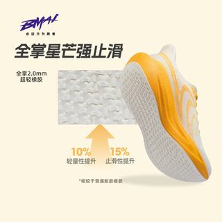 必迈 远征者6.0 跑鞋 马拉松 透气 厚底 男款/玄夜黑 43