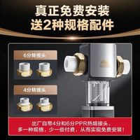 百亿补贴：云米 小海豚8T前置过滤器自动清洗 40微米流量