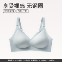 芬腾 夏季无钢圈粉底液文胸
