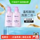 碧柔 深层净润卸妆乳150ml*2瓶