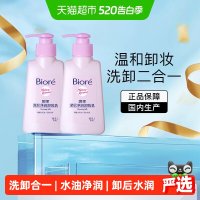 必看促销：618开门红！“用一次就回购”的个护硬货，今天全是地板价