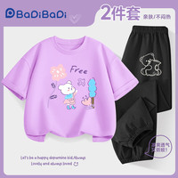 巴帝巴帝 男童纯棉短袖T恤套装 紫罗兰自由小熊+黑色轮廓小熊 150