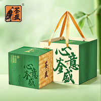 今日必买：荃盛 1907 粽子礼盒 心意荃盛 8粽5味4蛋 1280g