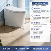 今日必买：恒洁 旗舰云盾256A 智能马桶 脚感冲水+泡沫盾+零压冲+1级水效