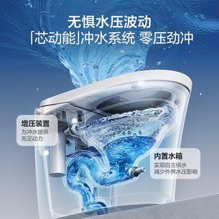  HEGII/恒洁 泡沫盾 轻智能马桶