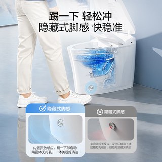  HEGII/恒洁 泡沫盾 轻智能马桶