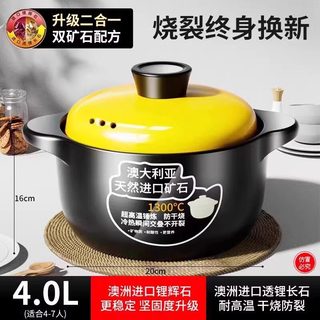 点典 耐高温陶瓷 砂锅炖锅