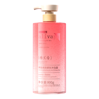 ALIVAYA 果酸磨砂沐浴露 800g
