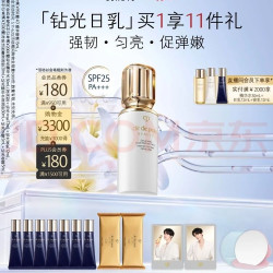 CPB 光采赋活日间防护乳 125ml