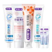 Saky/舒客 美白防蛀 牙膏套装