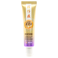  PZH/片仔癀 清火护龈 牙膏