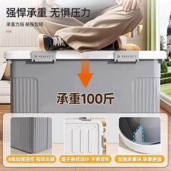 uabc 收纳箱特大号衣服整理箱衣物被子储物箱  40L -51*36*28cm