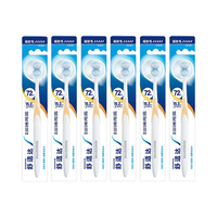  SENSODYNE/舒适达 护龈 牙刷