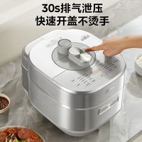 美的 MY-S5971K 0涂层内胆 IH电压力锅 5升大容量
