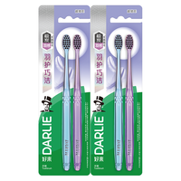 DARLIE 好来 羽护巧洁牙刷 2支*2