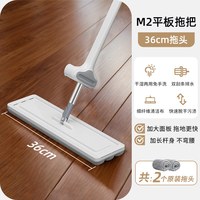 太太乐 免手洗平板拖把 家用一拖净 拖把套装