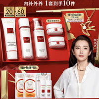 巴黎欧莱雅 欧莱雅 抗皱紧致护肤品套装 125ml+130ml+110ml