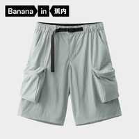 Bananain/蕉内 凉感速干 男士休闲短裤