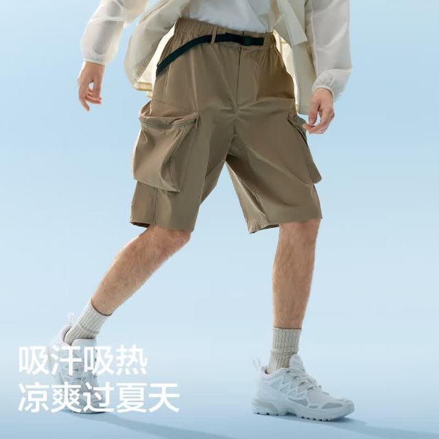 蕉内 【游牧速爽】凉感速干男士短裤 透气运动休闲五分裤