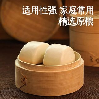 新食道 羽禾小麦粉 精制面粉