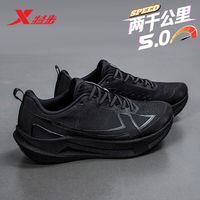  XTEP/特步 透气 男士运动鞋