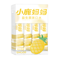 小鹿益生菌漱口水 凤梨味 40条