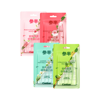 参半 便携 漱口水