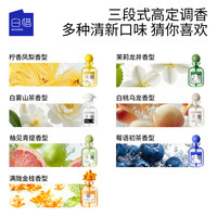 白惜漱口水 410ml*4瓶