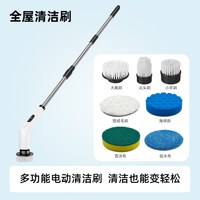 芬朗 wcy-091 全屋电动清洁刷 全屋电动清洁刷（长续航）