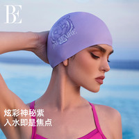范德安 虎漾系列 成人硅胶泳帽 YM022+BYM085 20*24cm