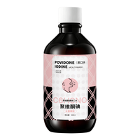SEEDONVEUR 聚维酮碘漱口液 蜜桃味 200ml*3瓶