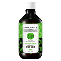 SEEDONVEUR 聚维酮碘漱口液 3瓶