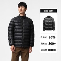 君羽 800蓬鹅绒服男女中厚短款