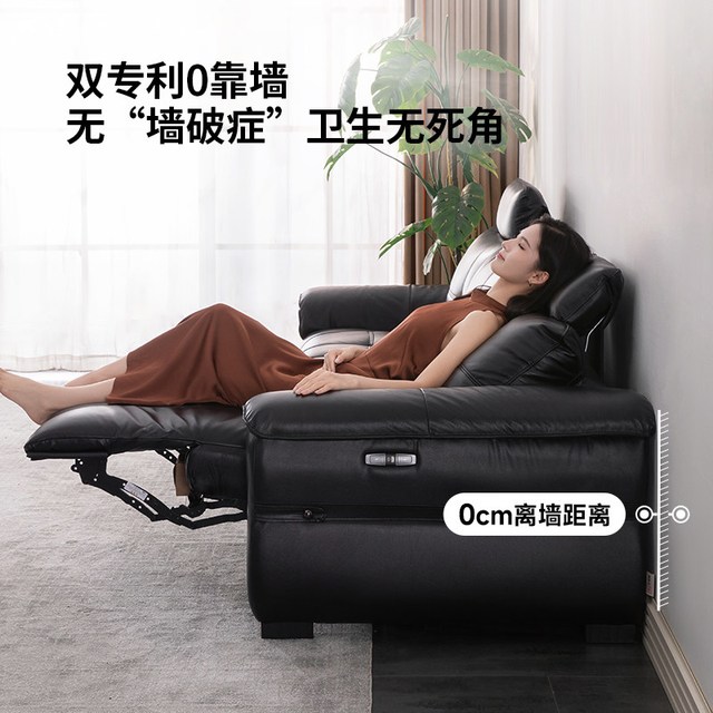 芝华仕 30588灵动岛头等舱三人位双功能电动功能沙发