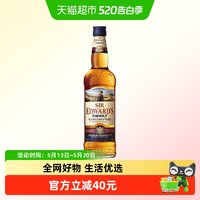 爱德华爵士 烟熏味 调和型 苏格兰威士忌 700ml 单瓶装