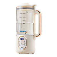 PHIND 轻音免滤 1.8L 破壁机
