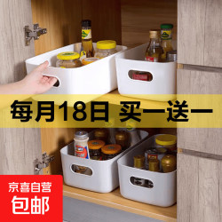 厨房置物盒杂物收纳筐 橱柜整理盒 学生塑料化妆品收纳盒 家用储物盒 白色 3个装 加厚款