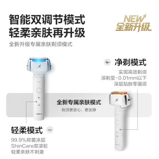以旧换新：Panasonic 小锤子4.0 松下 LM37 往复式双滚轮 黑色 电动剃须刀