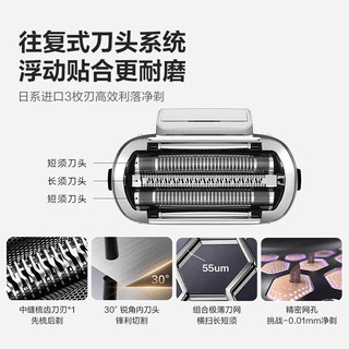 松下 LM37 往复式双滚轮 黑色 电动剃须刀