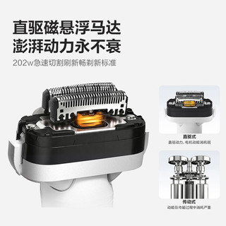 松下 LM37 往复式双滚轮 黑色 电动剃须刀