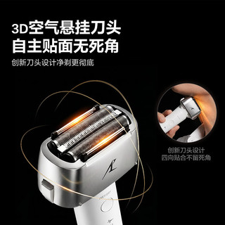 松下 LM37 往复式双滚轮 黑色 电动剃须刀