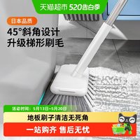 LEC 地板刷浴室清洁刷日本卫生间刷专业地刷子洗地刷厕所硬毛长柄地刷