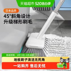 LEC 地板刷浴室清洁刷日本卫生间刷专业地刷子洗地刷厕所硬毛长柄地刷