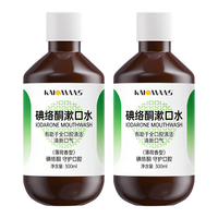 KALOMANS 碘络酮漱口水 200ml