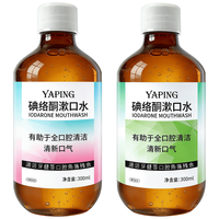 雅屏碘络酮漱口水300ml