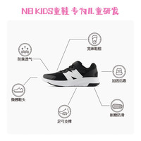 new balance 防滑 儿童运动鞋