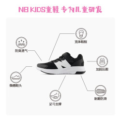 new balance 防滑 儿童运动鞋